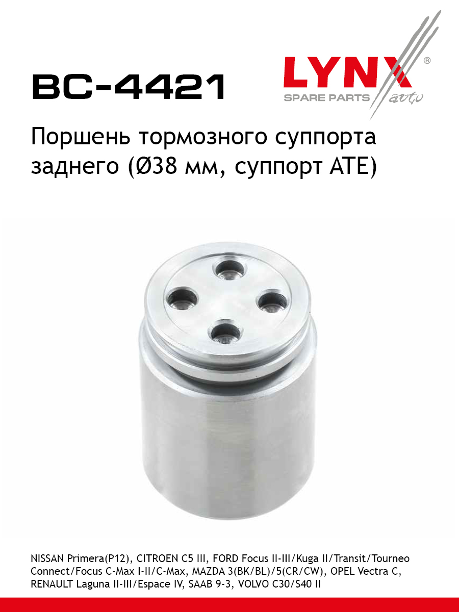 Поршень тормозного суппорта | зад | - LYNXauto BC-4421
