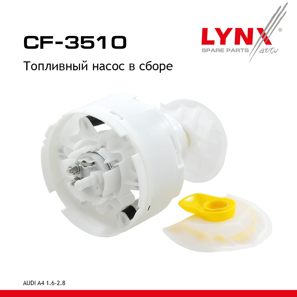 Насос топливный в сборе - LYNXauto CF-3510