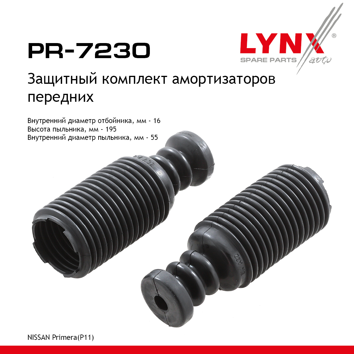 Комплект пыльников и отбойников | перед прав/лев | - LYNXauto PR-7230