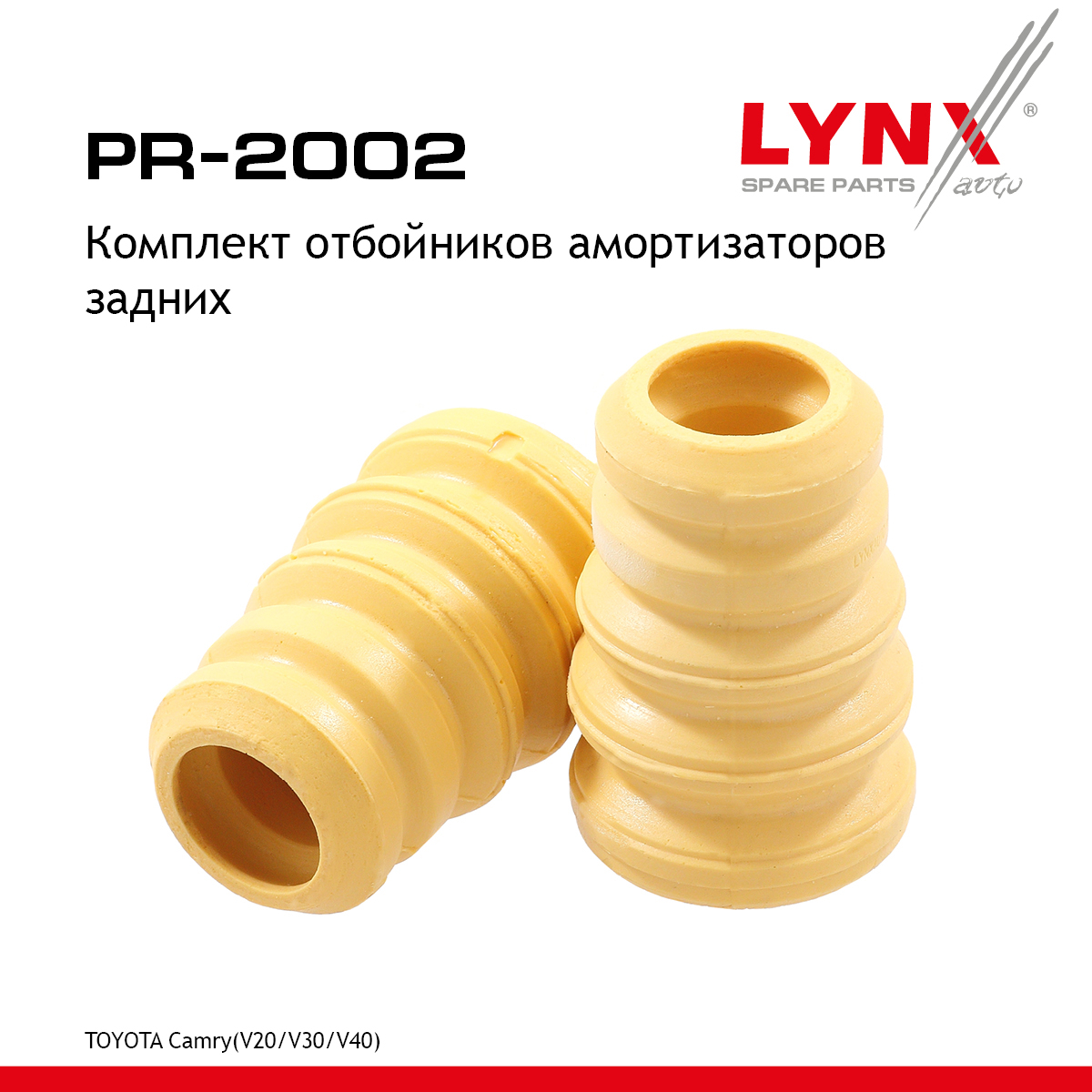 Комплект отбойников | зад прав/лев | - LYNXauto PR-2002