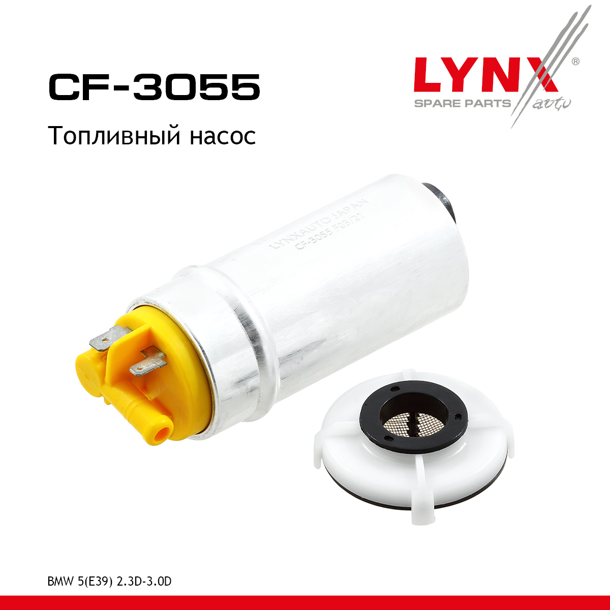 Насос топливный - LYNXauto CF-3055