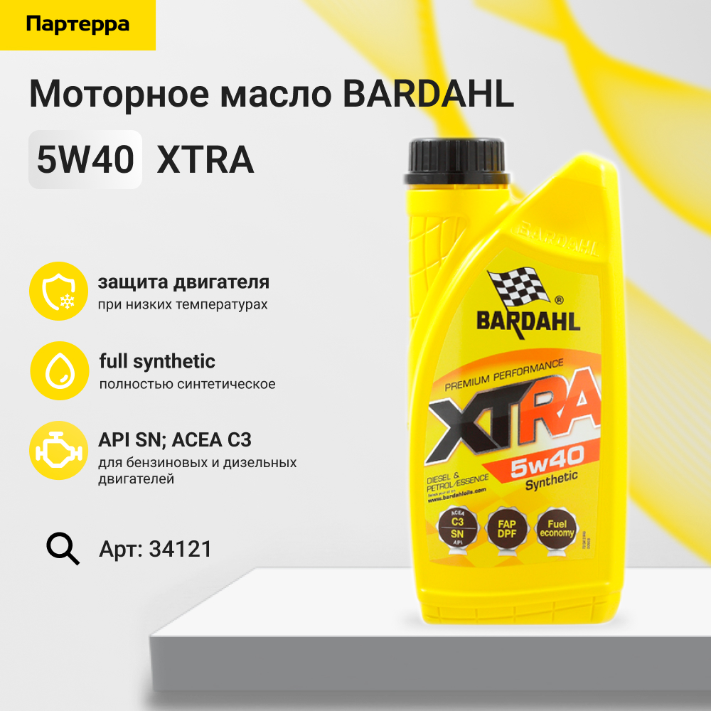 5w40 xtra C3, SN 1L (синт. моторное масло) - BARDAHL 34121