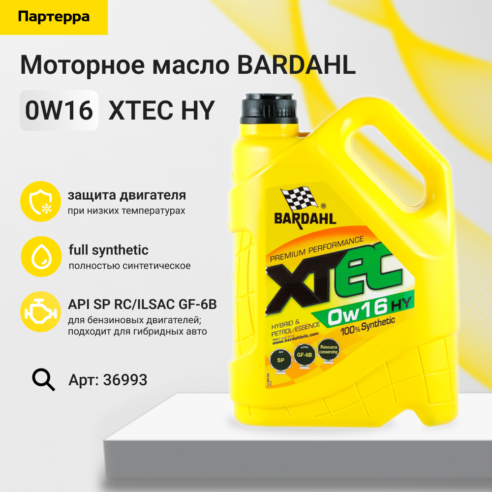 0w16 xtec HY SP RC, ilsac gf-6b 5L (синт. моторное масло) - BARDAHL 36993