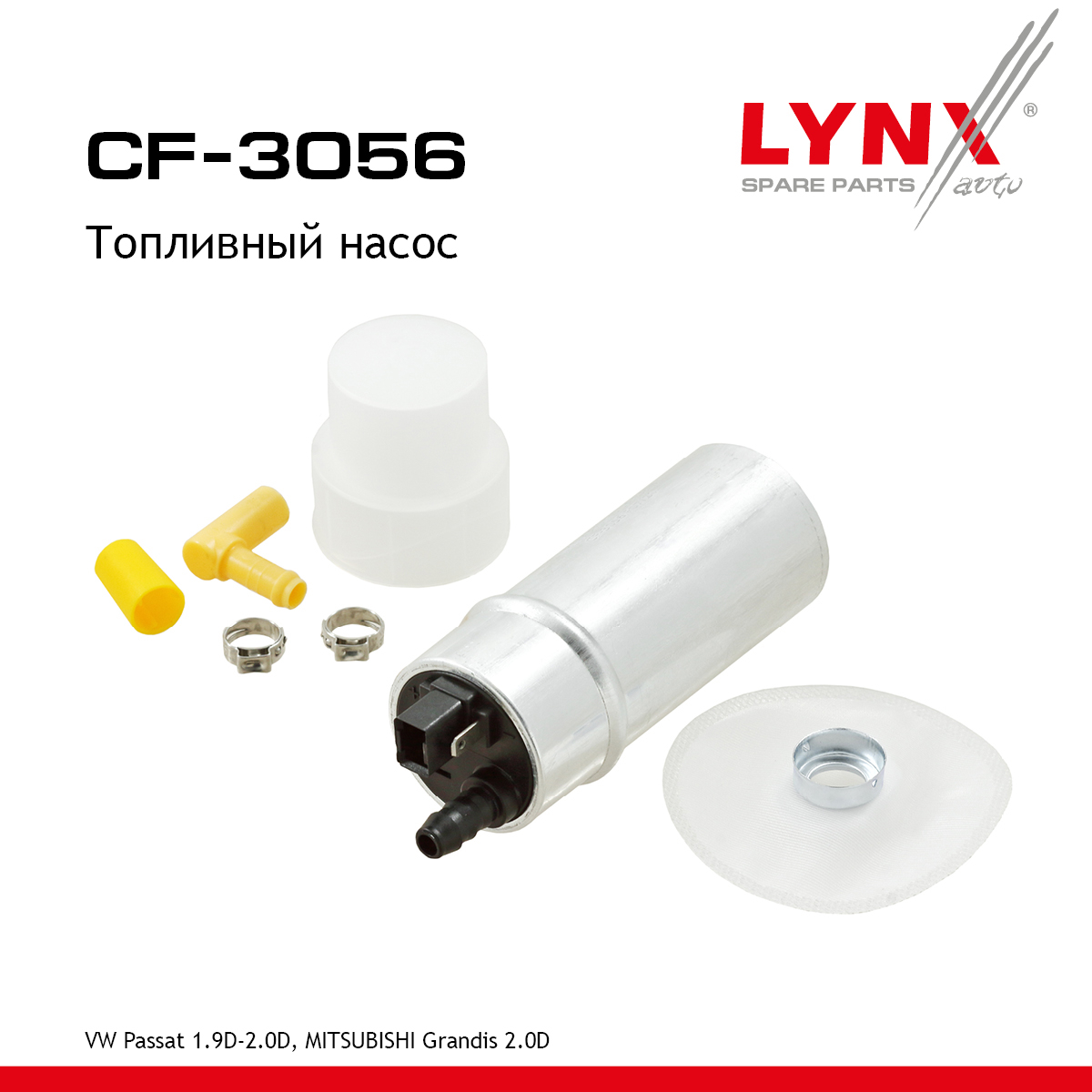 Насос топливный - LYNXauto CF-3056