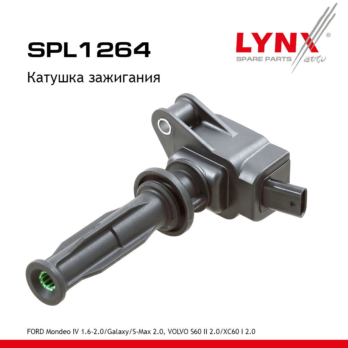 Катушка зажигания - LYNXauto SPL1264