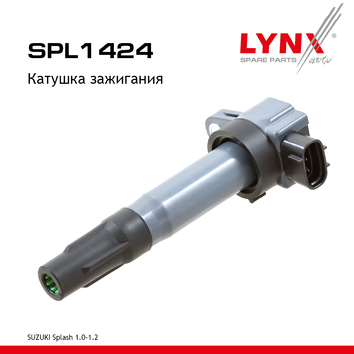 Катушка зажигания - LYNXauto SPL1424