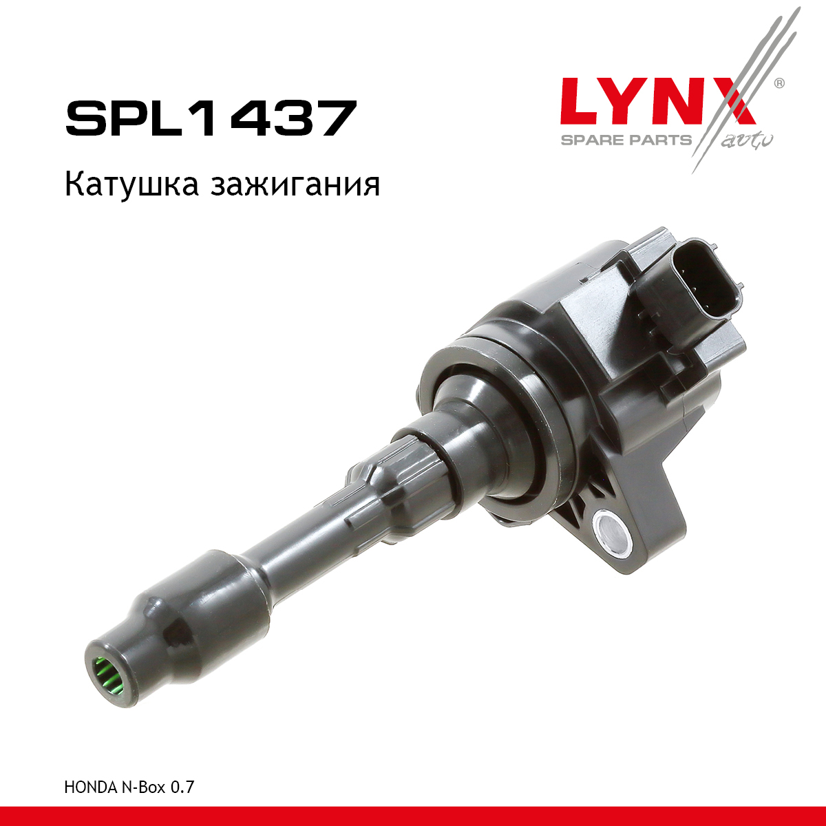Катушка зажигания - LYNXauto SPL1437