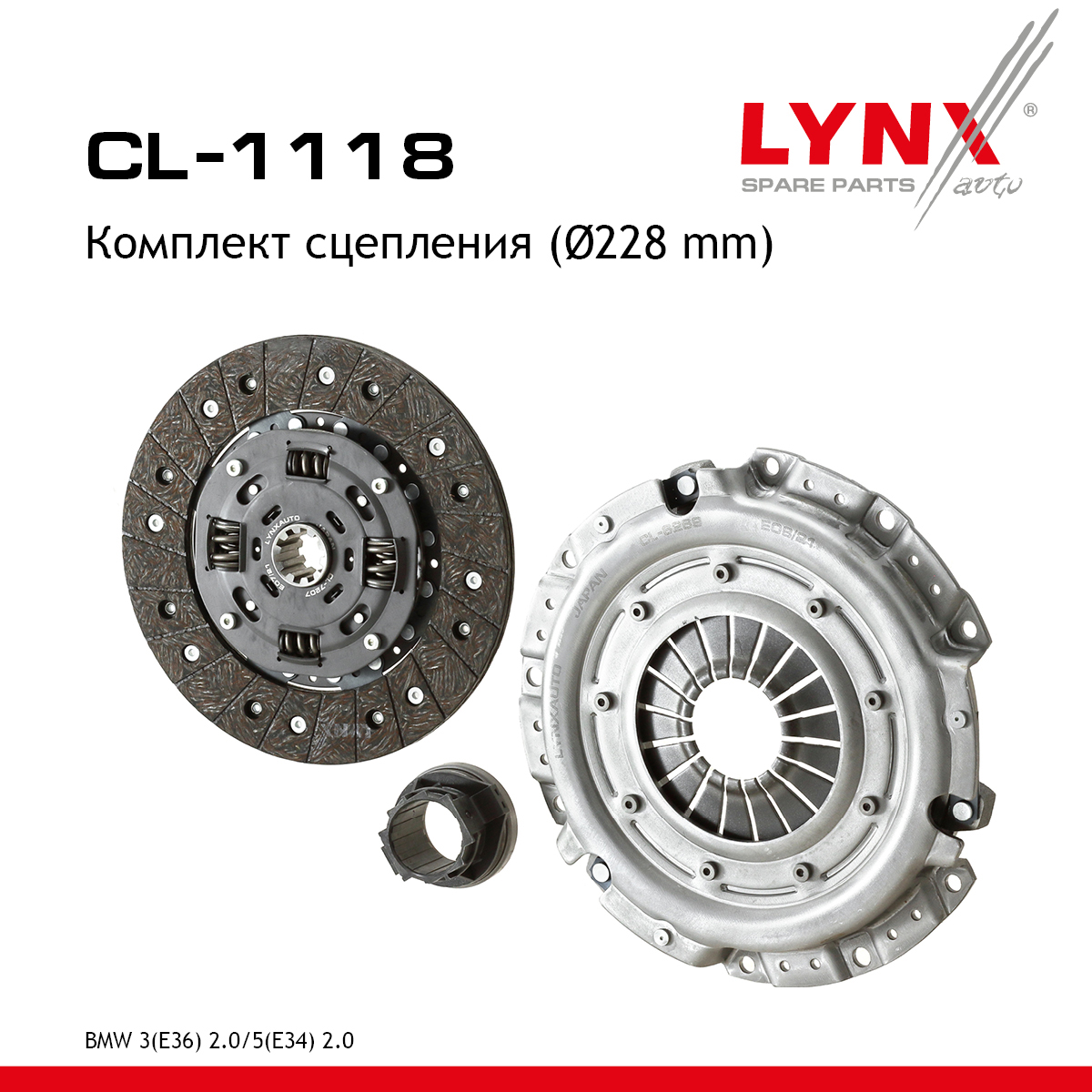 Комплект сцепления - LYNXauto CL-1118