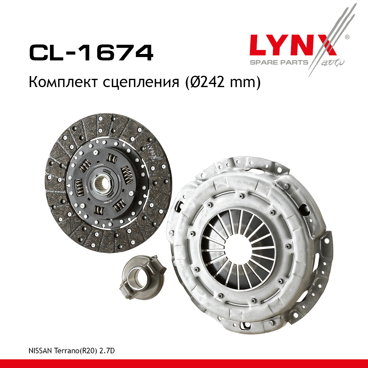 Комплект сцепления - LYNXauto CL-1674