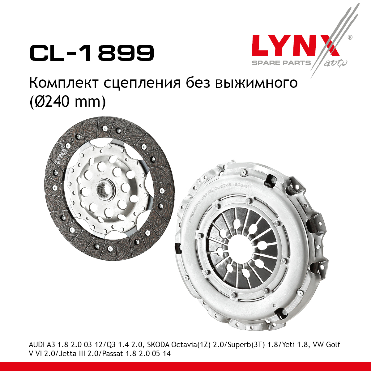 Комплект сцепления без выжимного - LYNXauto CL-1899