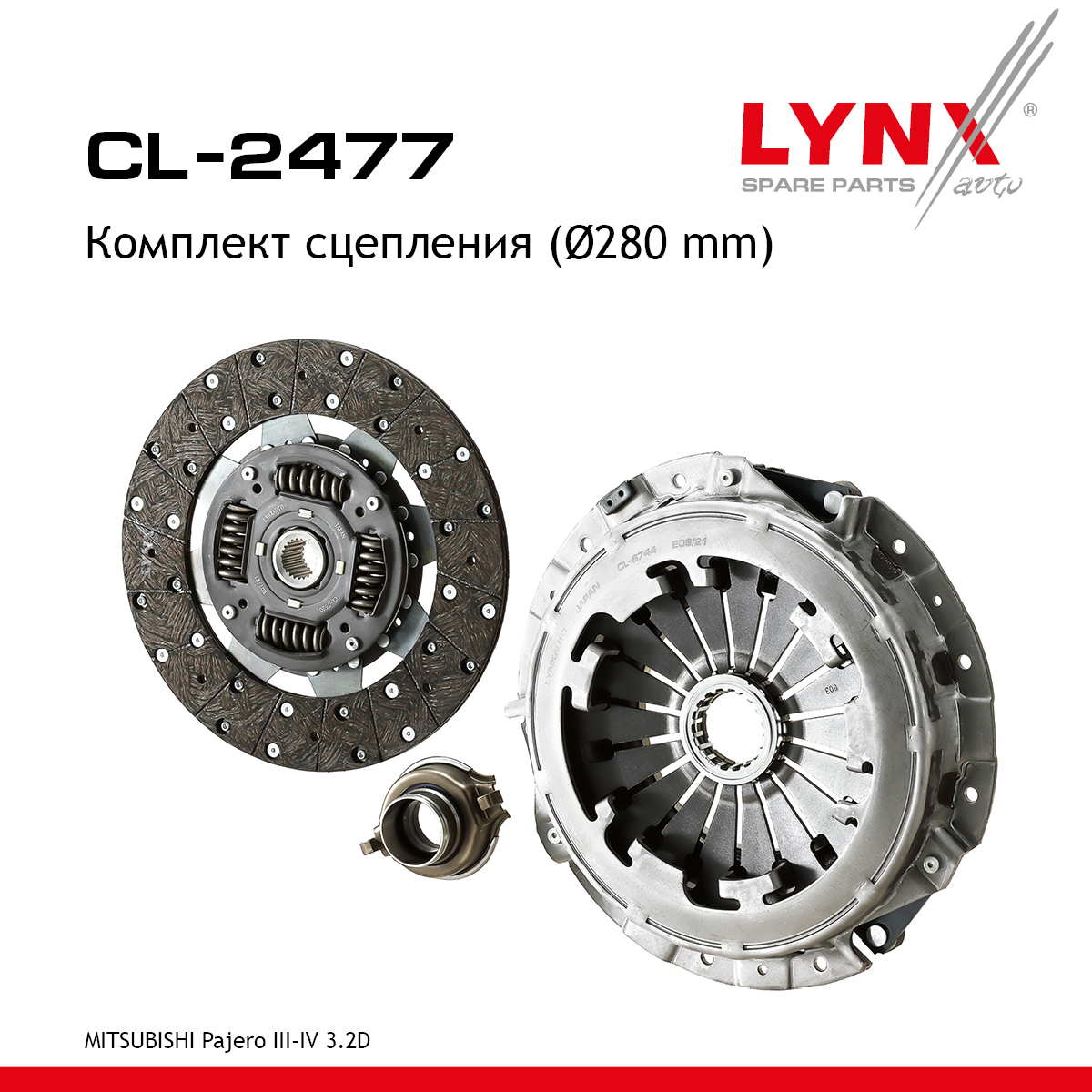 Комплект сцепления - LYNXauto CL-2477