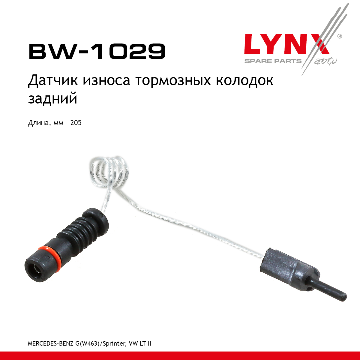 Датчик износа тормозных колодок | зад | - LYNXauto BW-1029