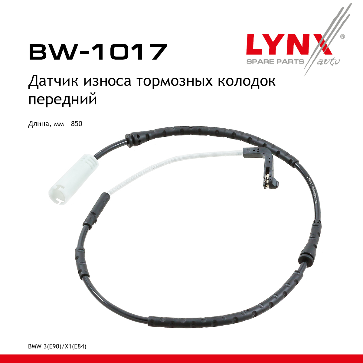 Датчик износа тормозных колодок | перед | - LYNXauto BW-1017