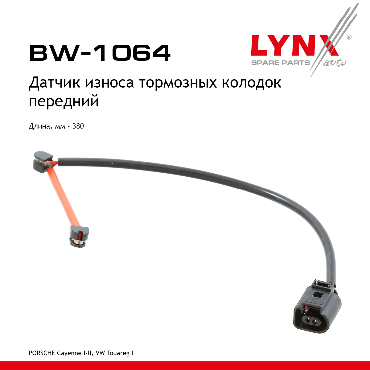 Датчик износа тормозных колодок | перед | - LYNXauto BW-1064