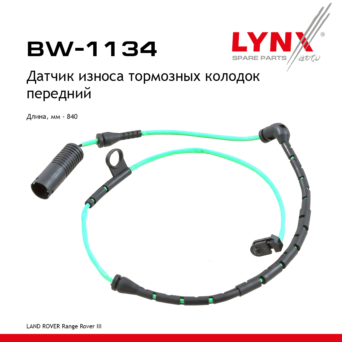 Датчик износа тормозных колодок | перед | - LYNXauto BW-1134
