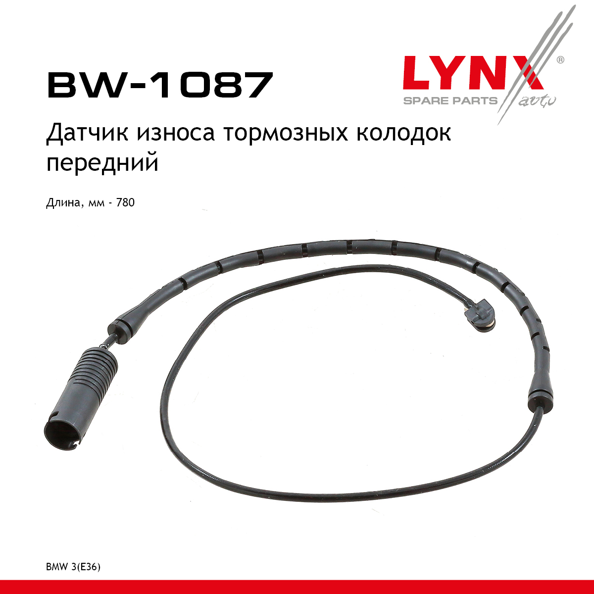 Датчик износа тормозных колодок | перед | - LYNXauto BW-1087