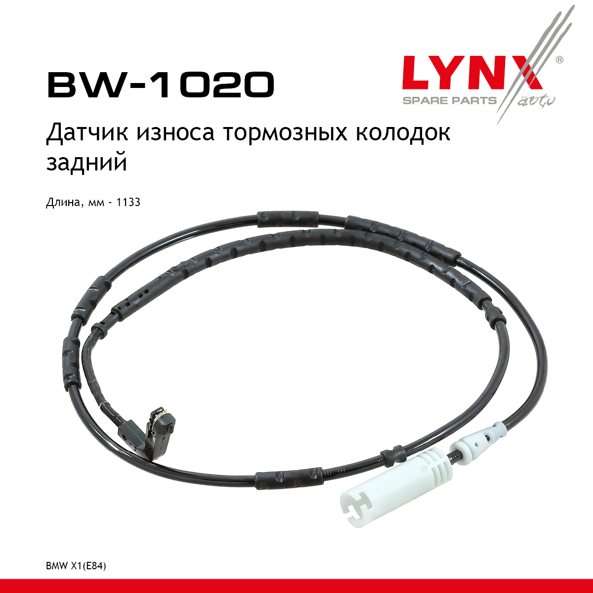 Датчик износа тормозных колодок | зад | - LYNXauto BW-1020
