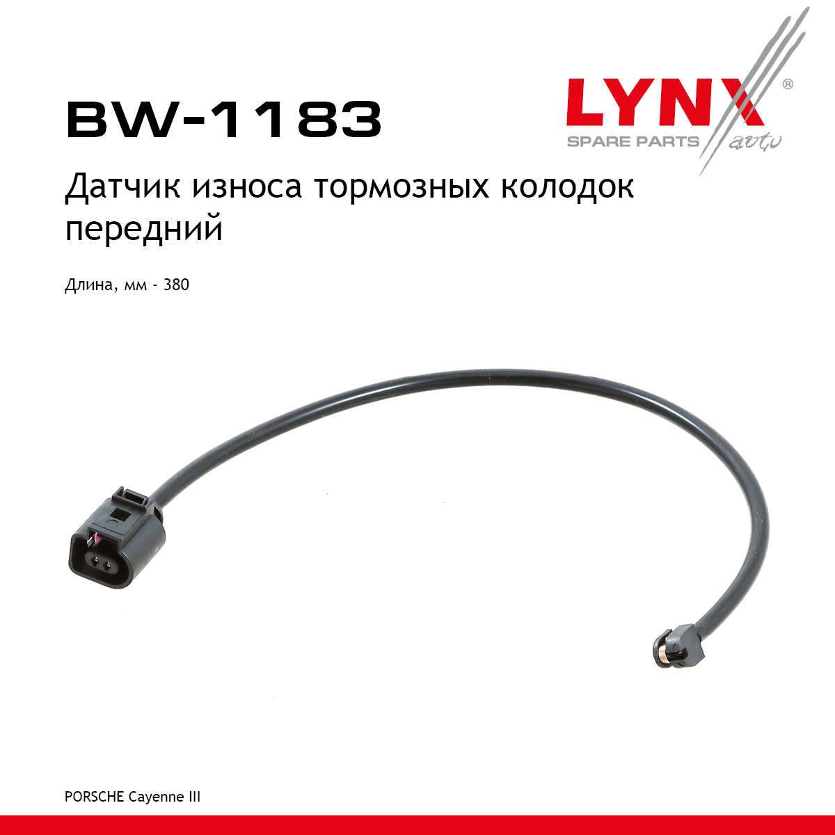 Датчик износа тормозных колодок | перед | - LYNXauto BW-1183