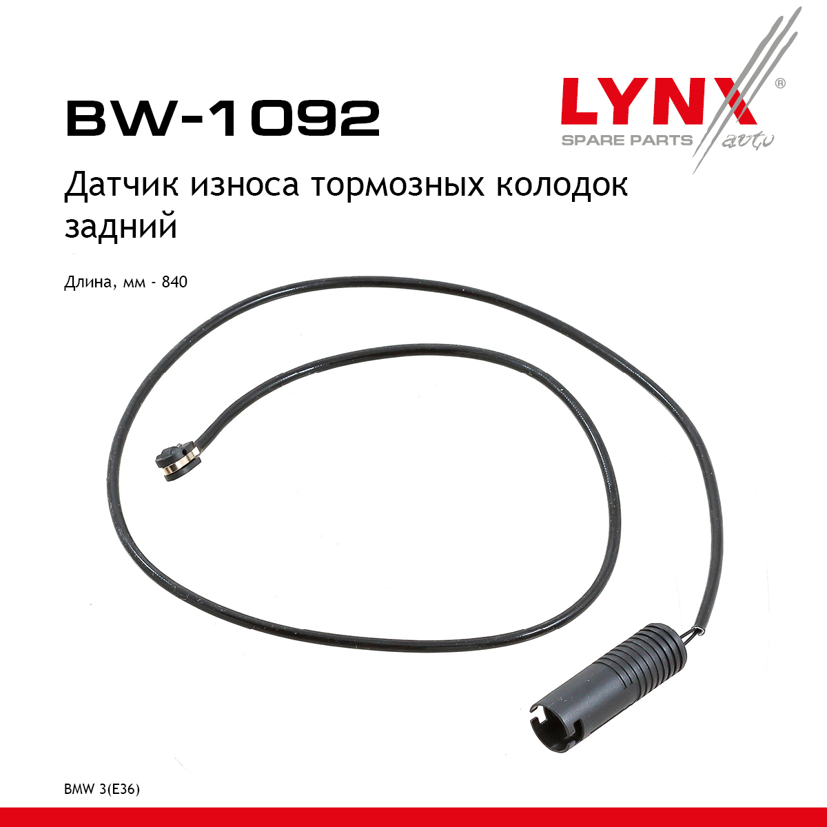 Датчик износа тормозных колодок | зад | - LYNXauto BW-1092