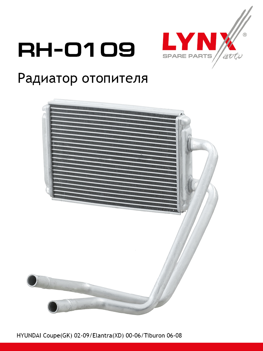 Радиатор отопителя - LYNXauto RH-0109
