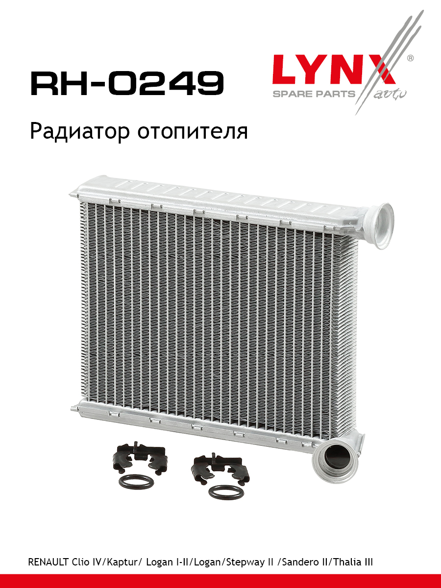 Радиатор отопителя - LYNXauto RH-0249