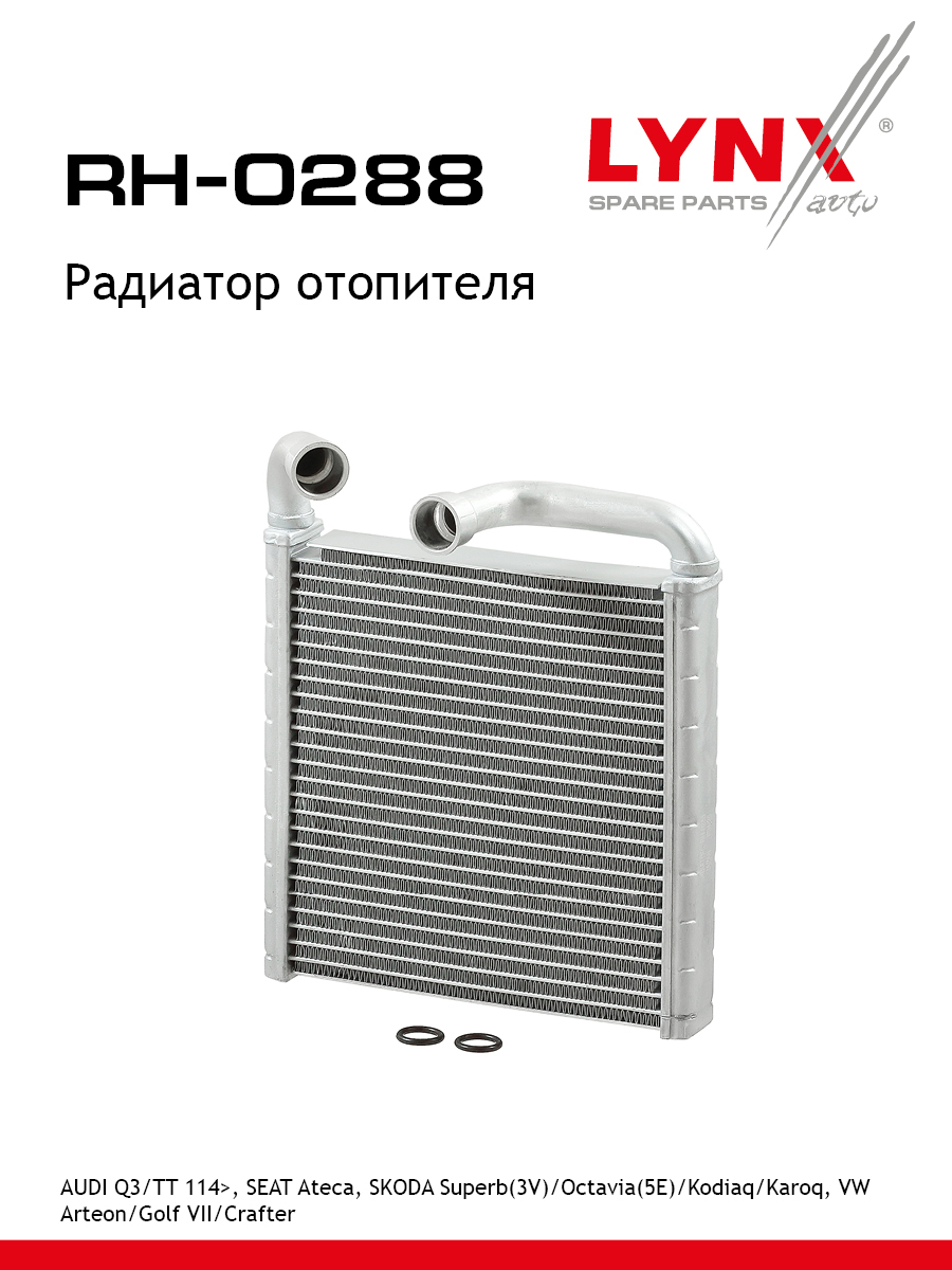Радиатор отопителя - LYNXauto RH-0288