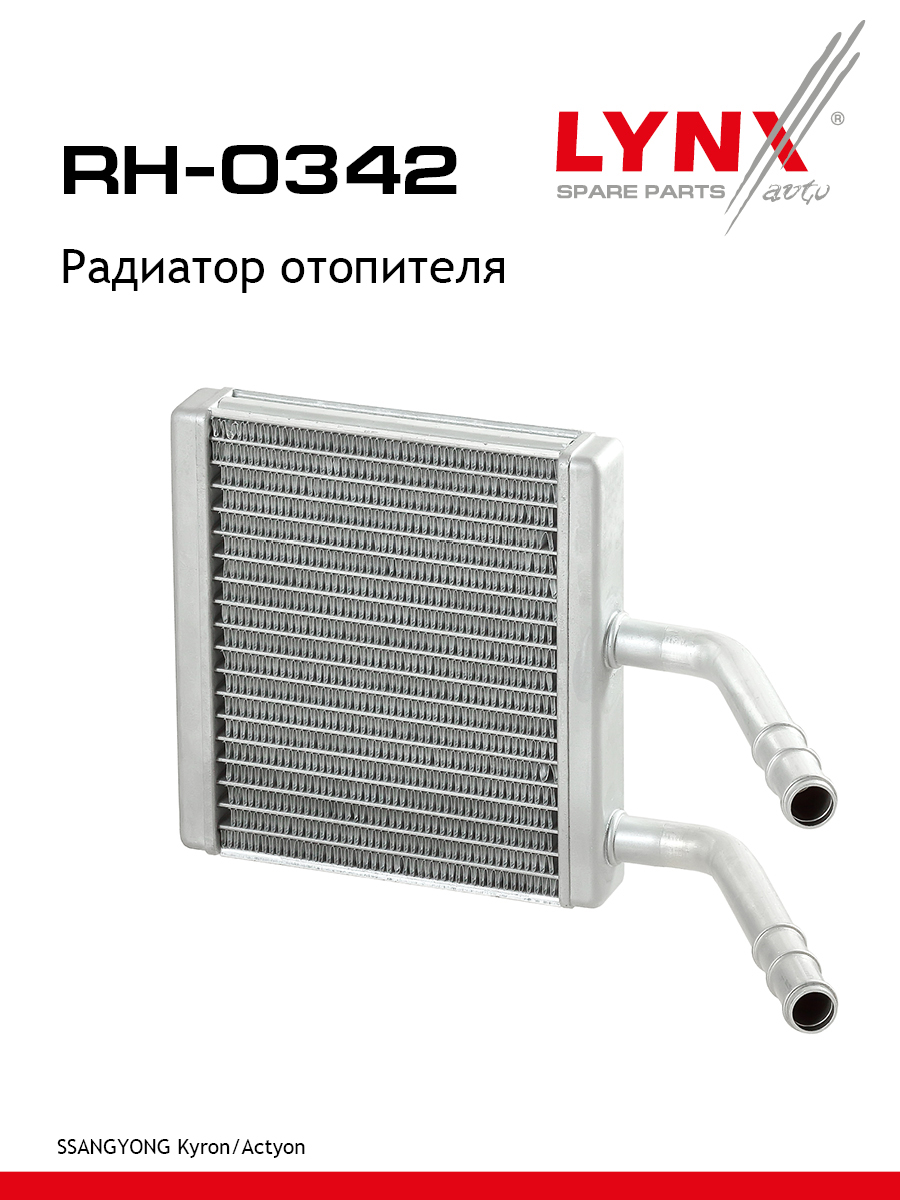 Радиатор отопителя - LYNXauto RH-0342