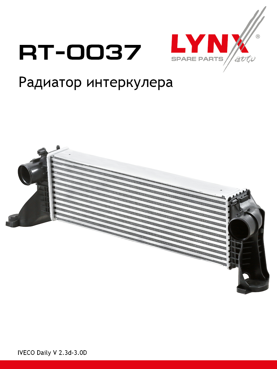 Радиатор интеркулера - LYNXauto RT-0037