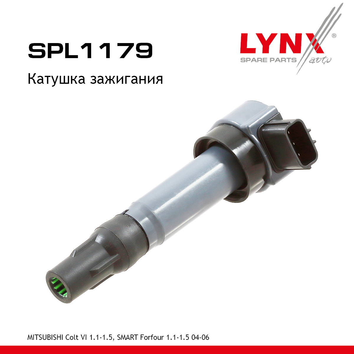 Катушка зажигания - LYNXauto SPL1179