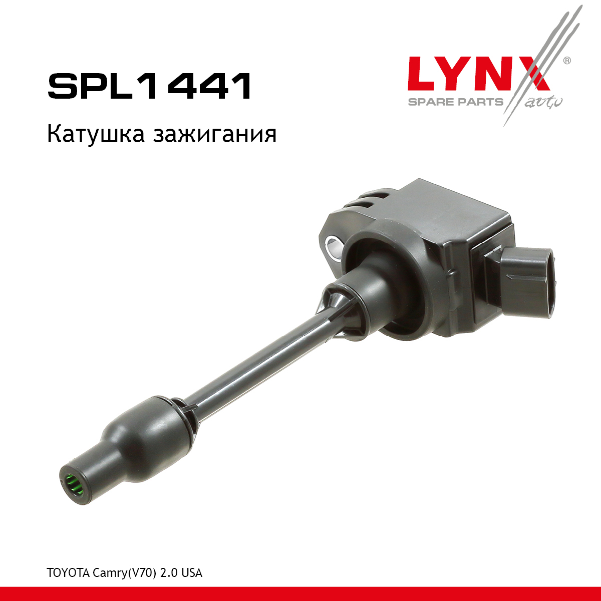 Катушка зажигания - LYNXauto SPL1441