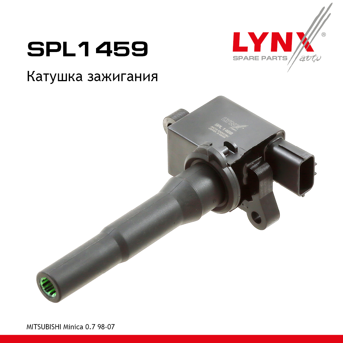 Катушка зажигания - LYNXauto SPL1459