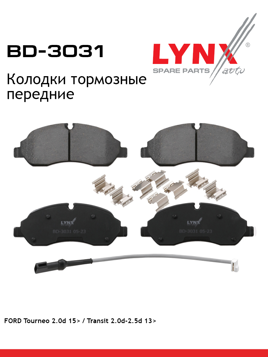 Колодки тормозные дисковые | перед прав/лев | - LYNXauto BD-3031