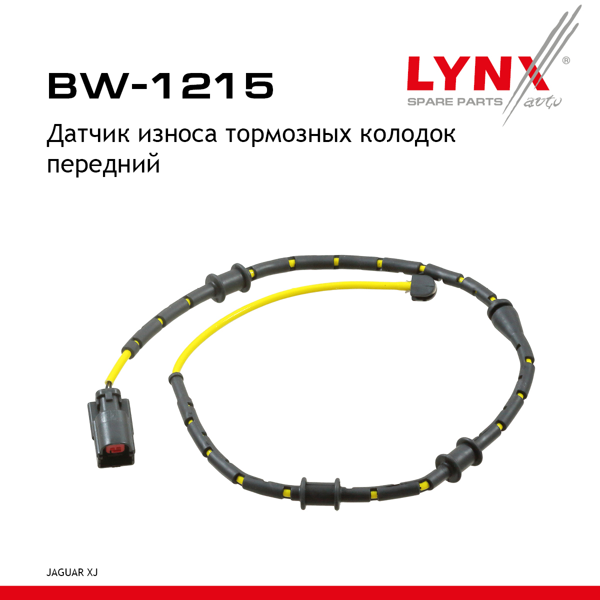 Датчик износа тормозных колодок | перед | - LYNXauto BW-1215