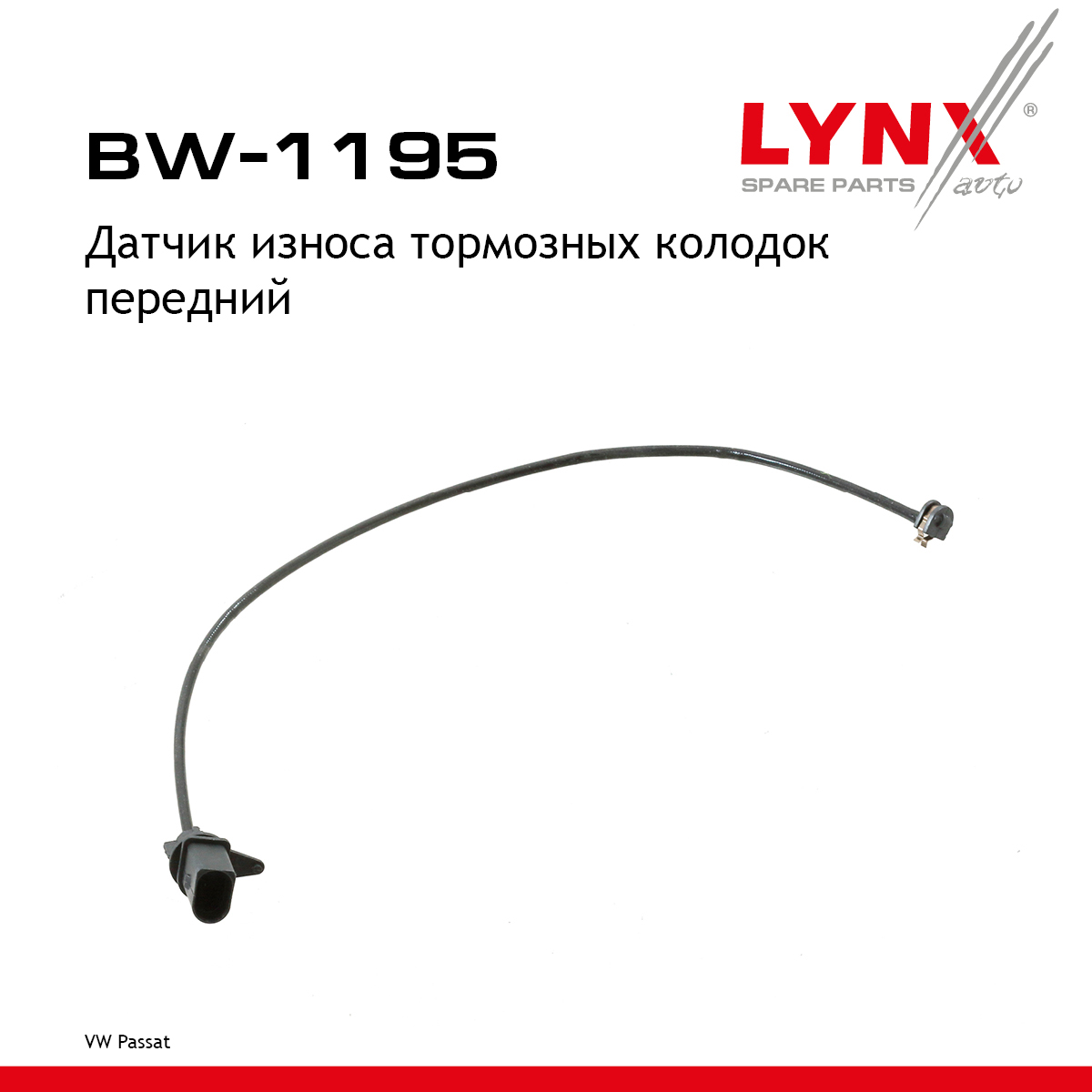 Датчик износа тормозных колодок | перед прав/лев | - LYNXauto BW-1195