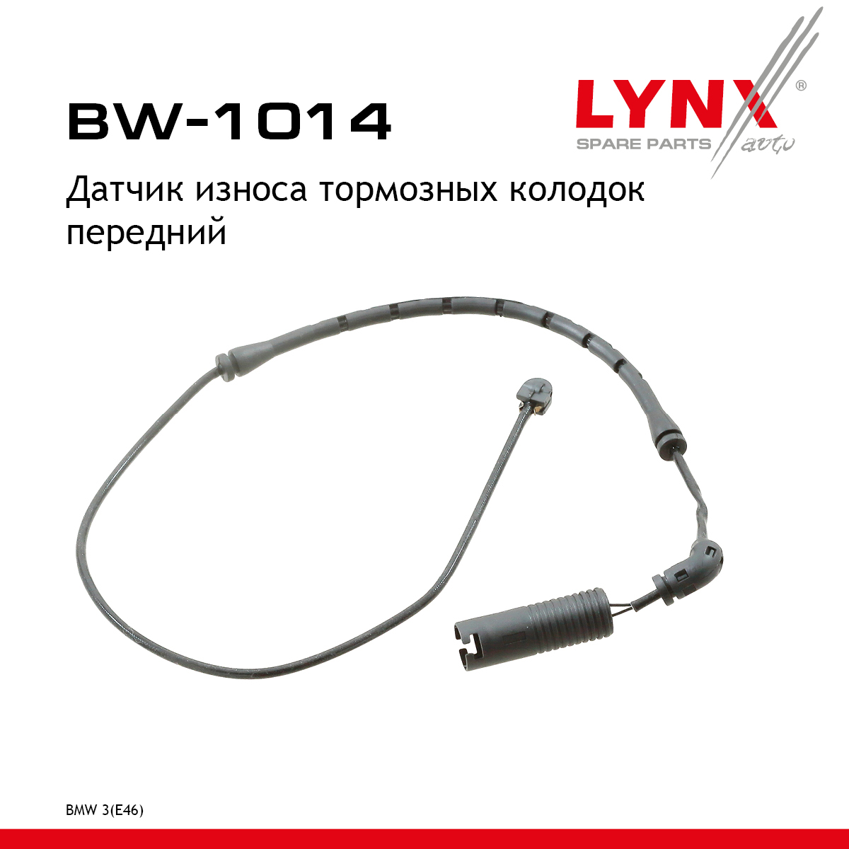 Датчик износа тормозных колодок | перед | - LYNXauto BW-1014