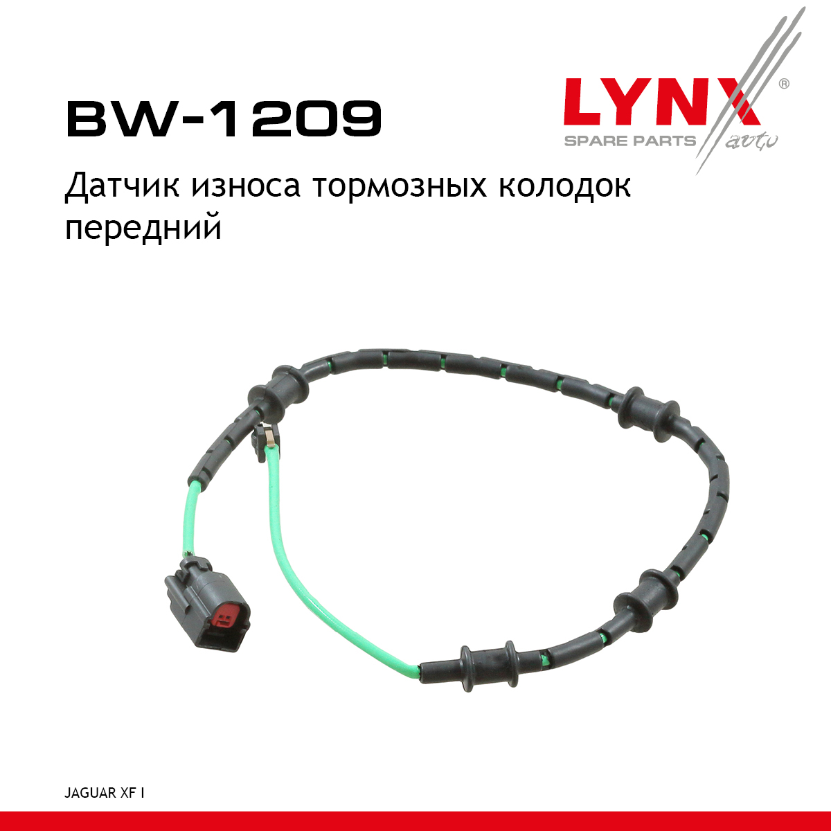 Датчик износа тормозных колодок | перед прав/лев | - LYNXauto BW-1209