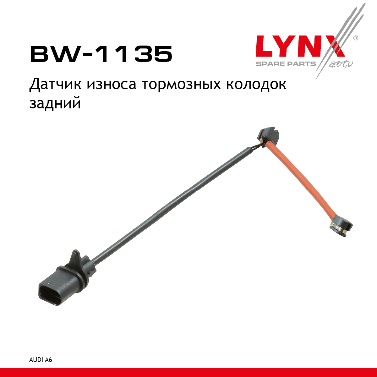 Датчик износа тормозных колодок | зад | - LYNXauto BW-1135