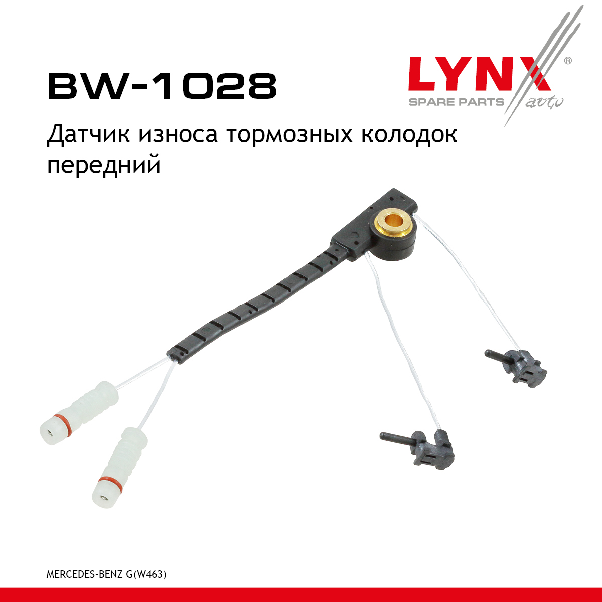 Датчик износа тормозных колодок | перед | - LYNXauto BW-1028