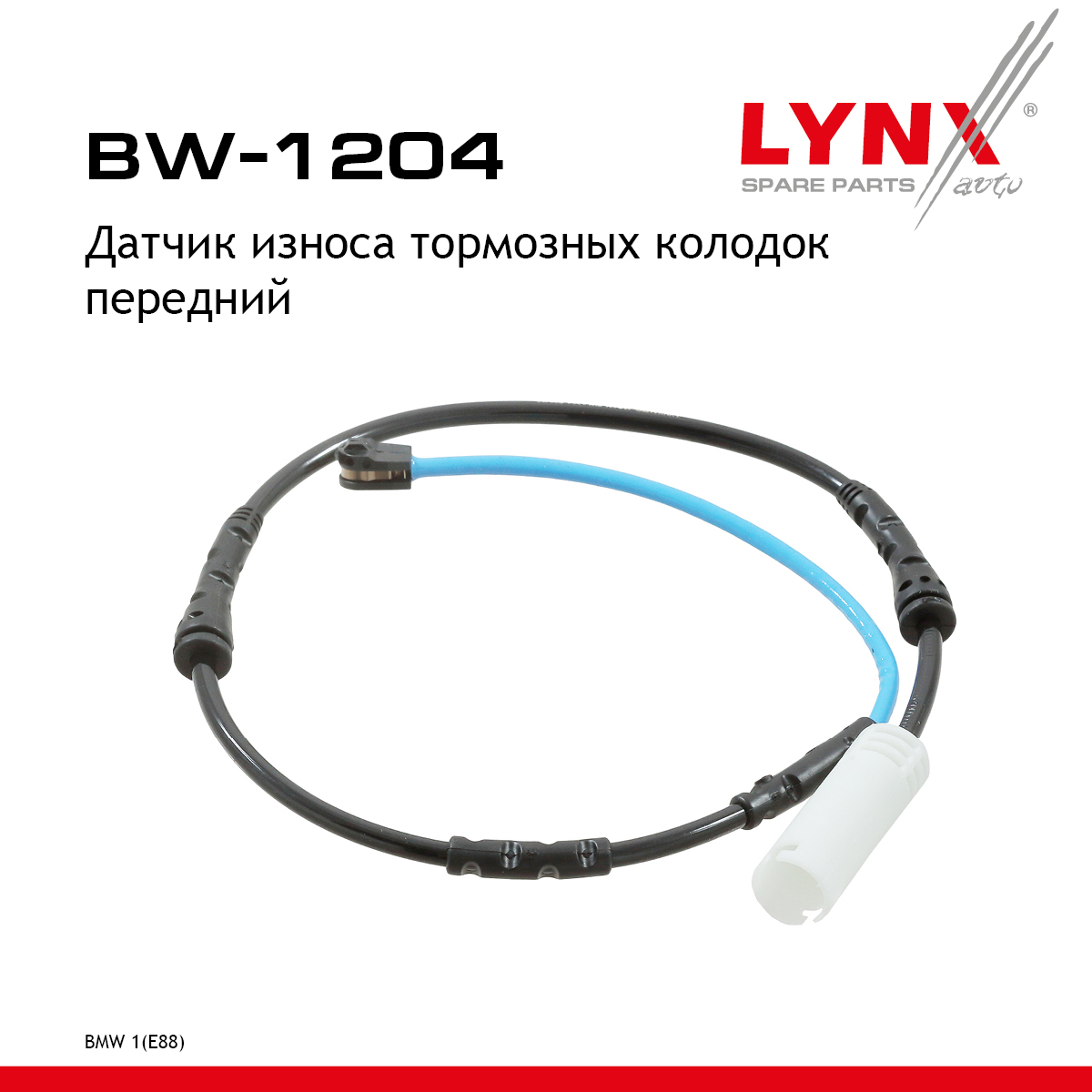 Датчик износа тормозных колодок | перед | - LYNXauto BW-1204