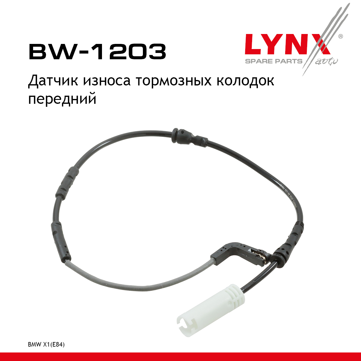 Датчик износа тормозных колодок | перед | - LYNXauto BW-1203