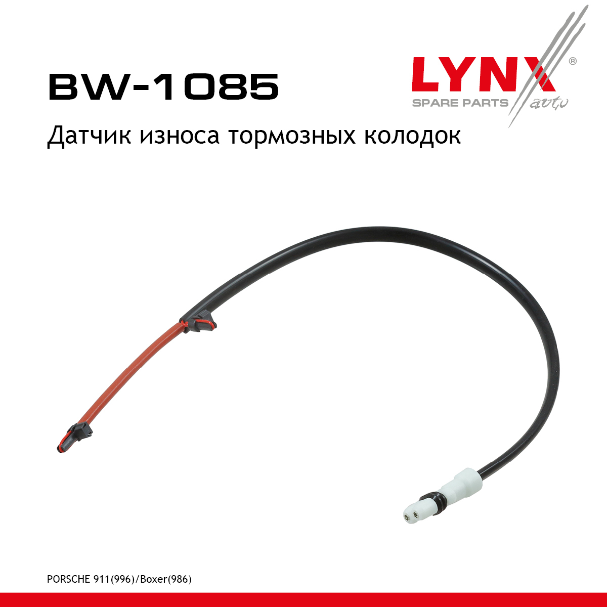 Датчик износа тормозных колодок - LYNXauto BW-1085