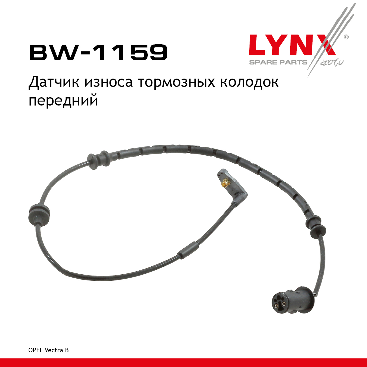 Датчик износа тормозных колодок | перед | - LYNXauto BW-1159