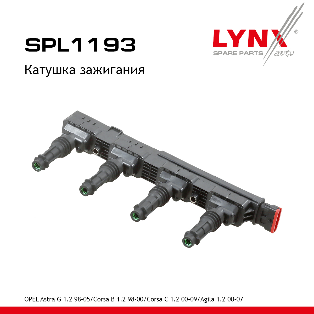Катушка зажигания - LYNXauto SPL1193