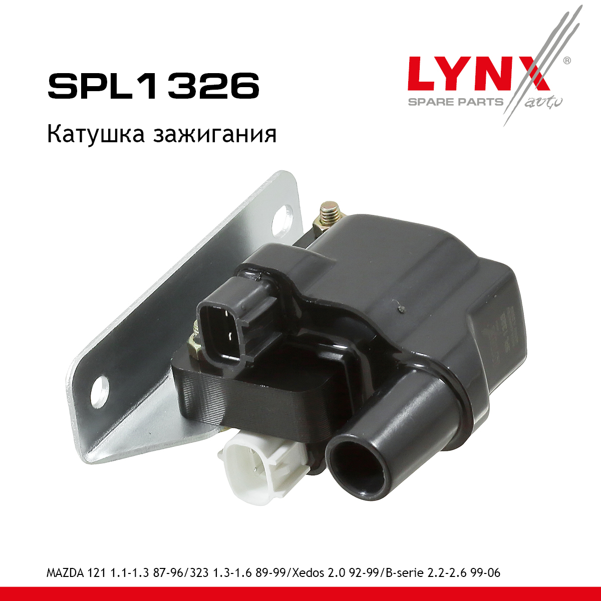 Катушка зажигания - LYNXauto SPL1326