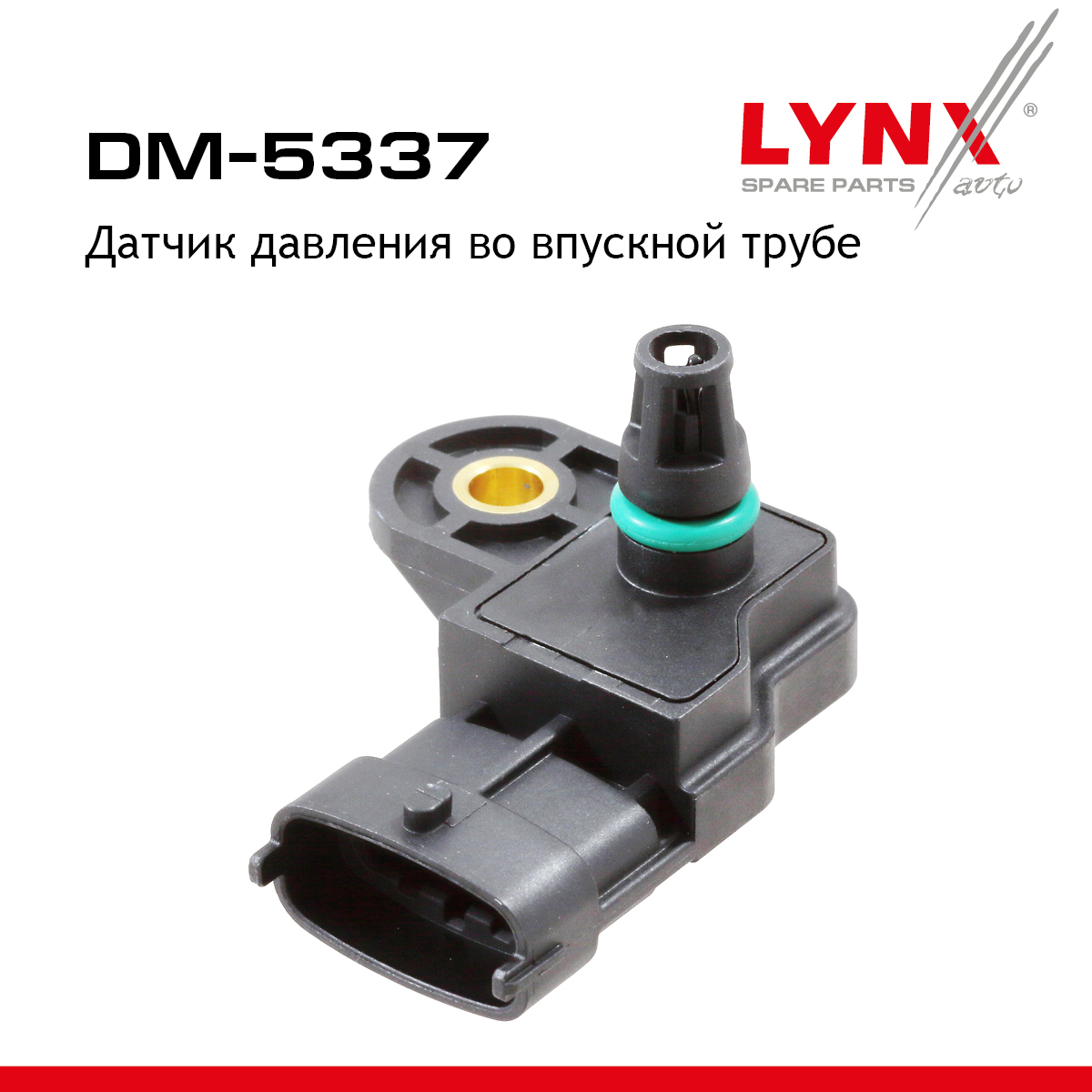 Датчик давления, впускной коллектор - LYNXauto DM-5337