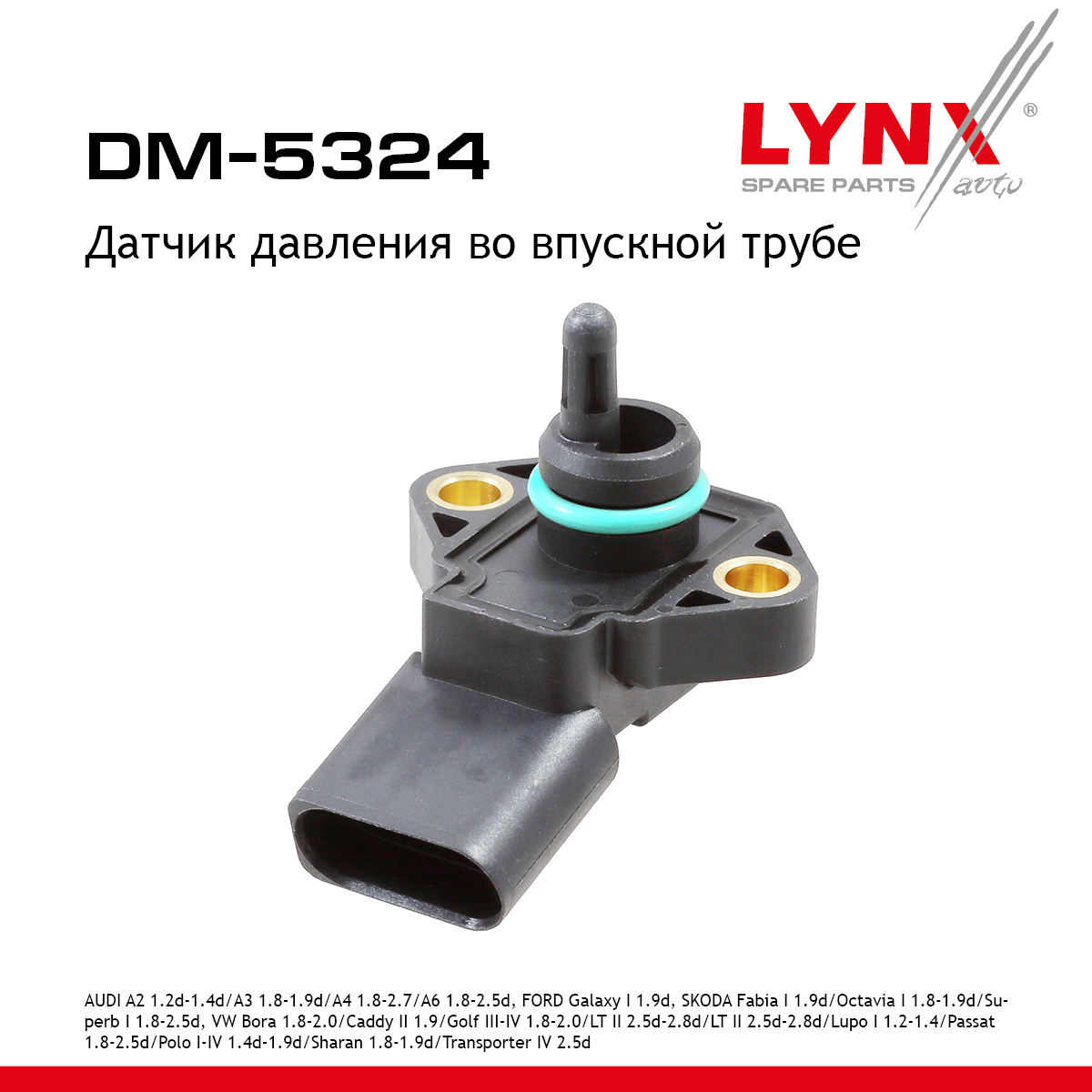 Датчик давления, впускной коллектор - LYNXauto DM-5324