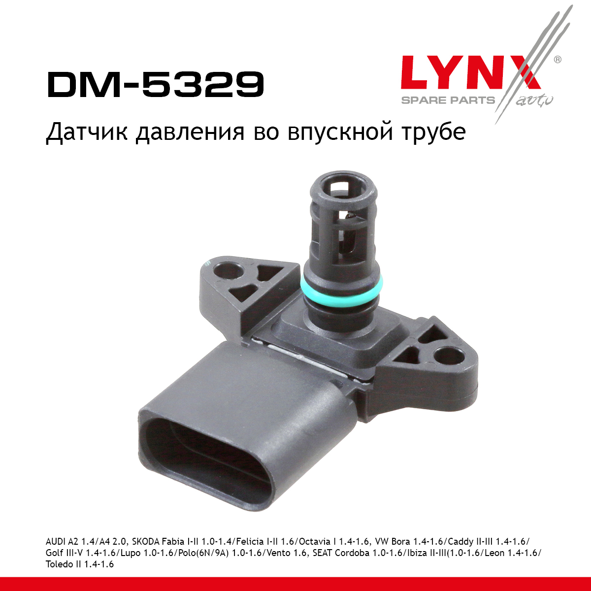 Датчик давления, впускной коллектор - LYNXauto DM-5329