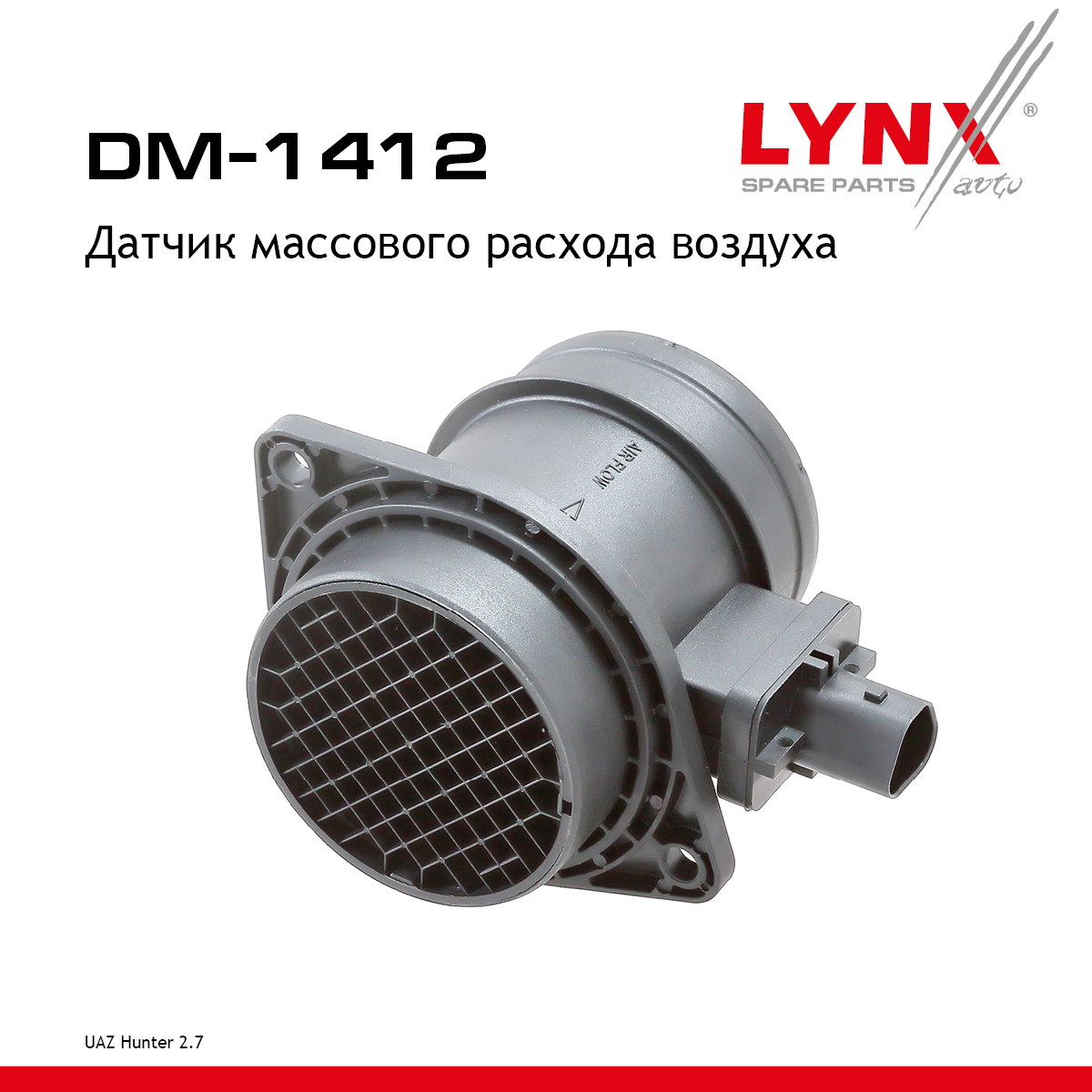 Датчик массового расхода воздуха - LYNXauto DM-1412