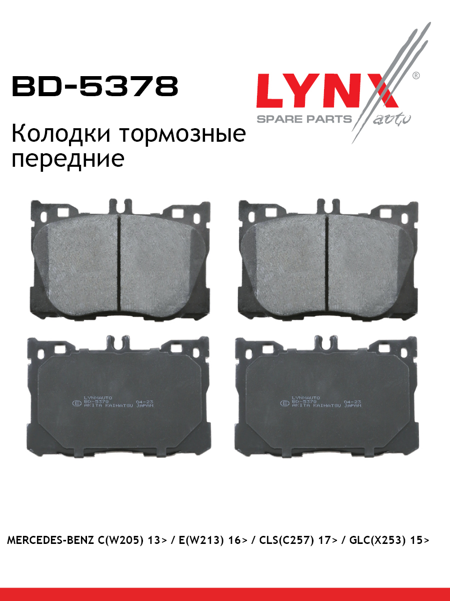 Дисковые тормозные колодки | перед прав/лев | - LYNXauto BD-5378