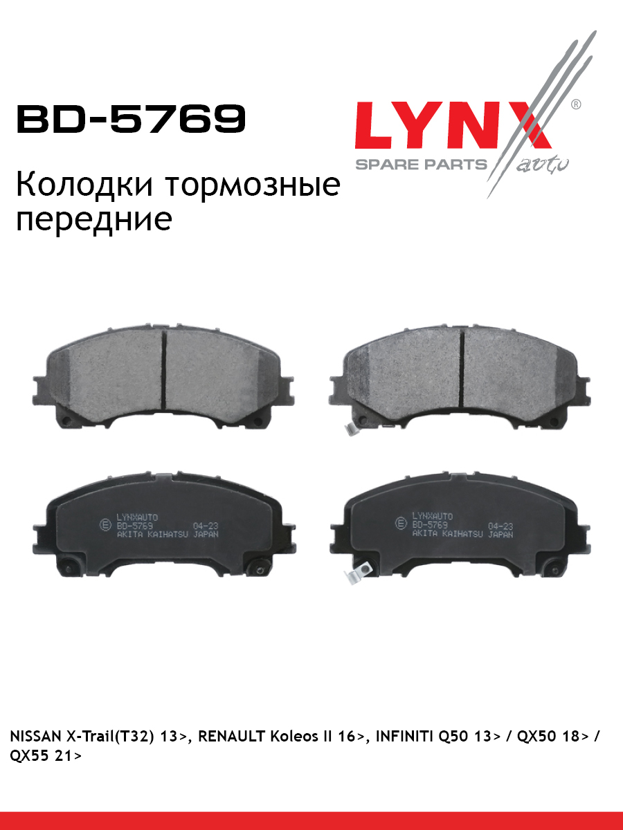 Дисковые тормозные колодки | перед прав/лев | - LYNXauto BD-5769